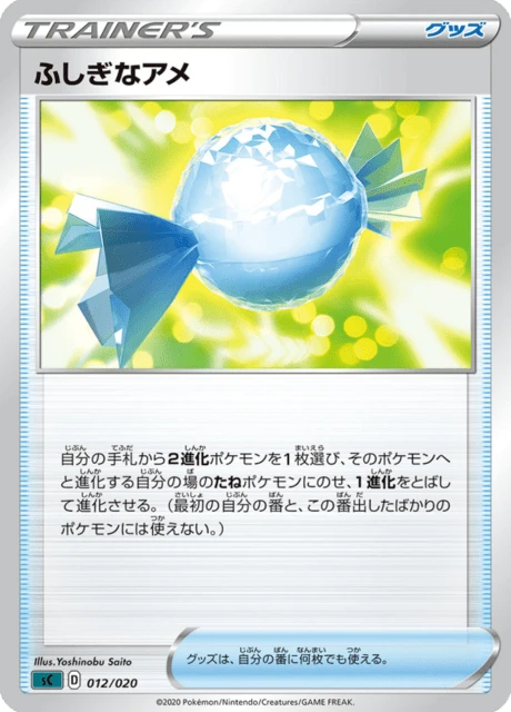 Rare Candy – Normal