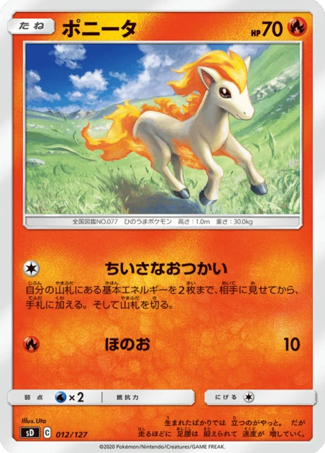 Ponyta – Normal