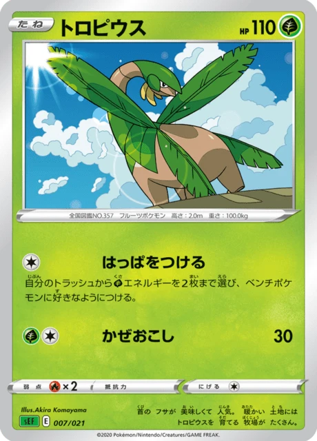Tropius – Normal