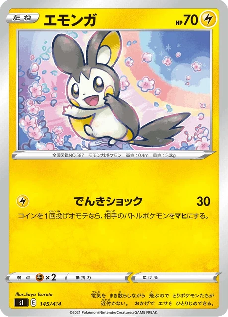 Emolga – Normal
