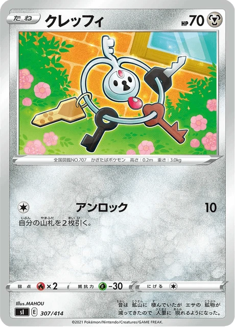 Klefki – Normal