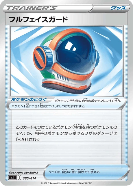 Full Face Shield – Normal