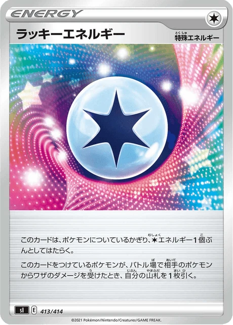 Lucky Energy – Normal