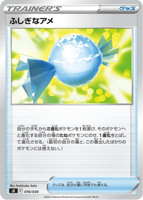 Rare Candy – Normal