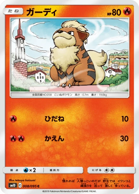 Growlithe – Normal