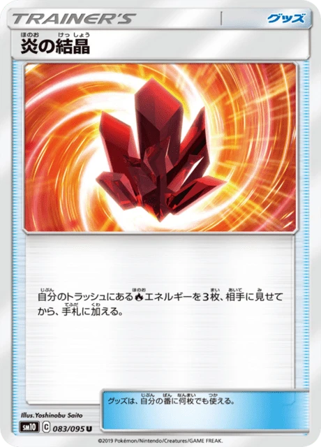 Fire Crystal – Normal