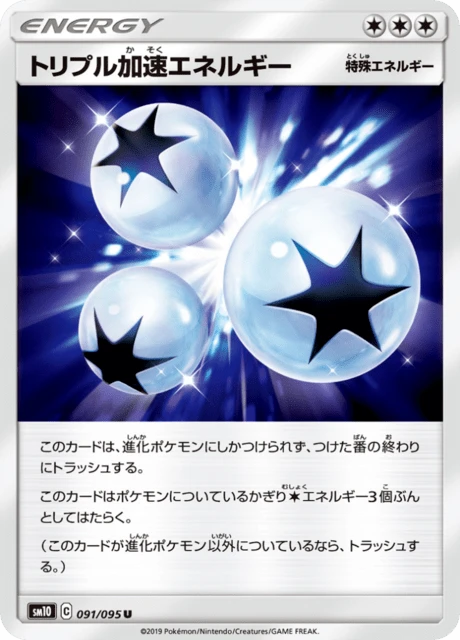 Triple Accelerated Energy – Normal