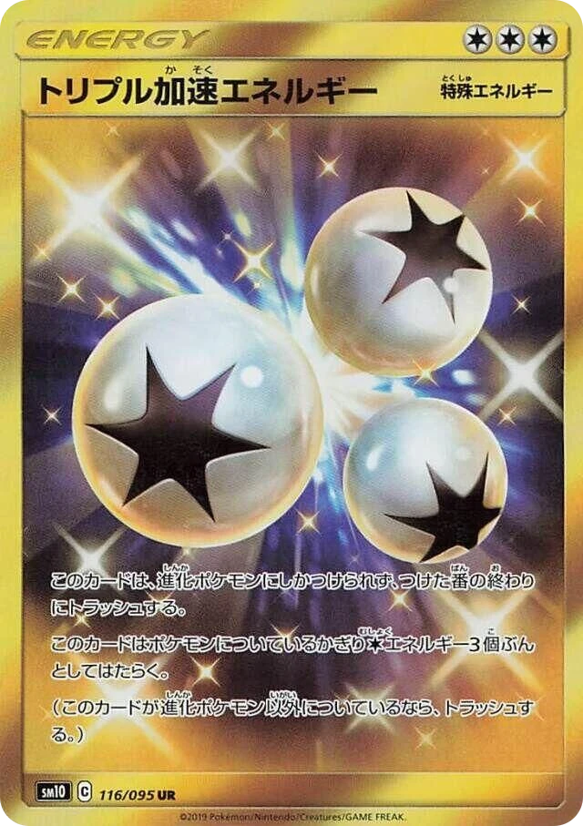 Triple Acceleration Energy – Holo