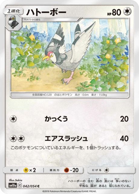 Tranquill – Normal