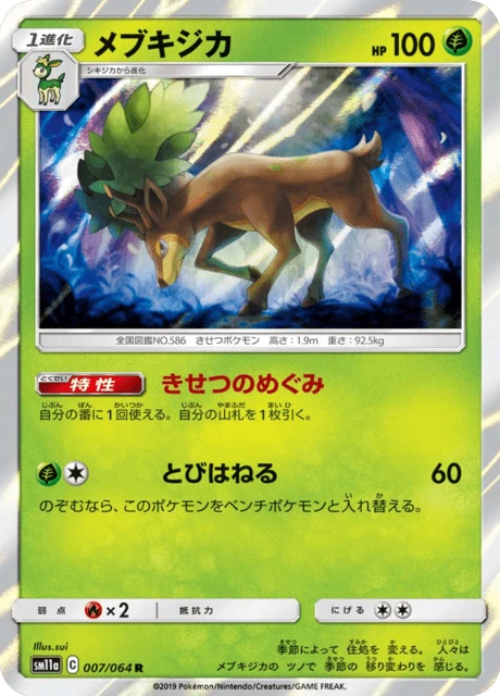 Sawsbuck