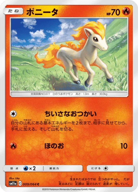 Ponyta – Normal