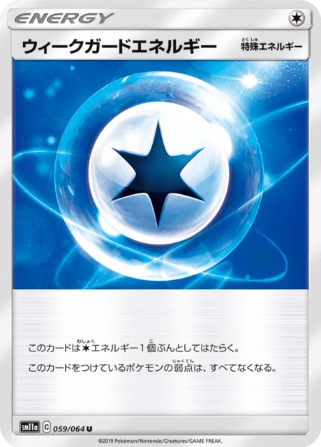 Weak Guard Energy – Normal