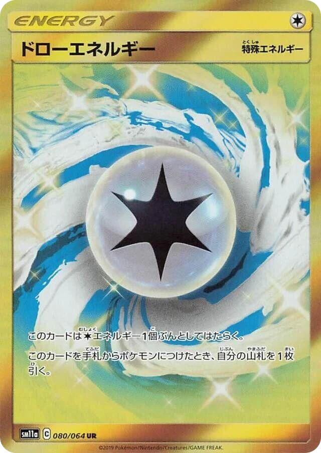 Draw Energy – Holo