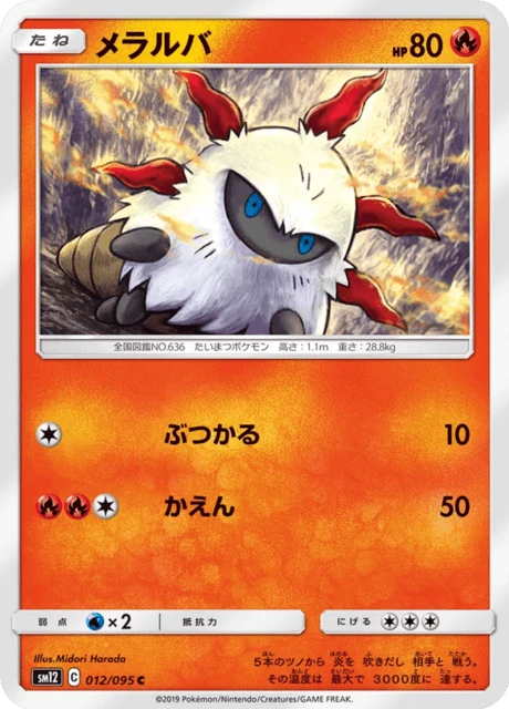 Larvesta