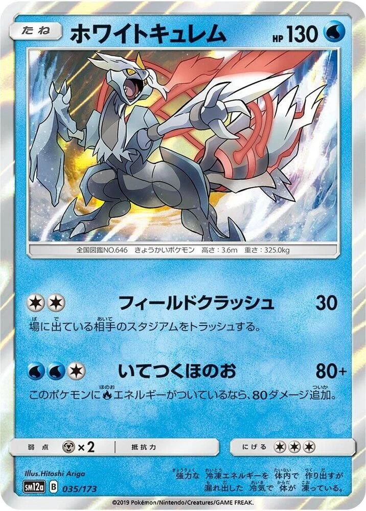 White Kyurem