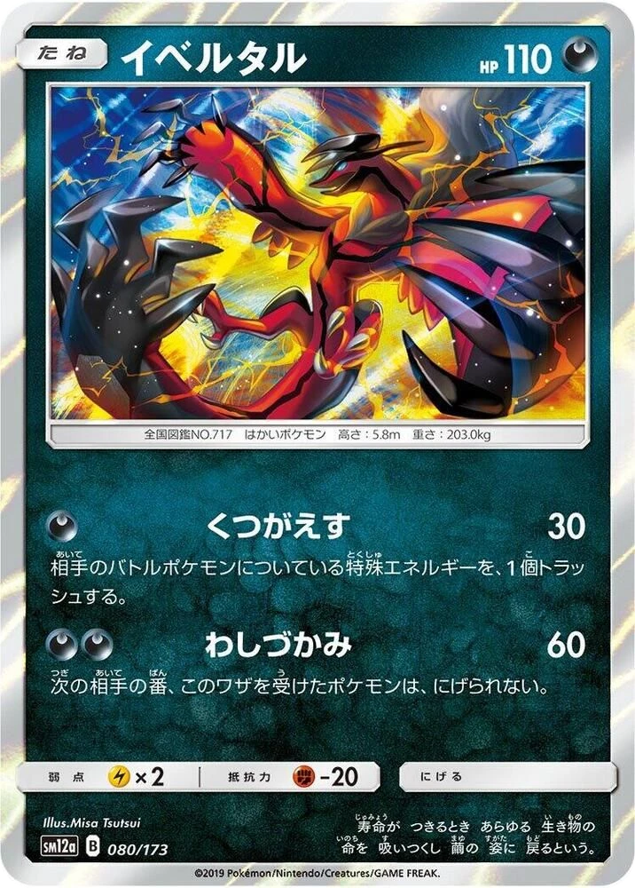 Yveltal