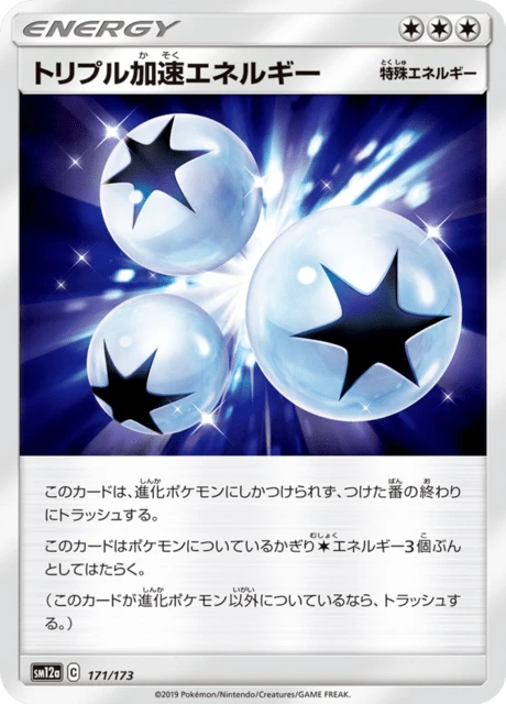 Triple Accelerated Energy – Holo · Mirror Holo