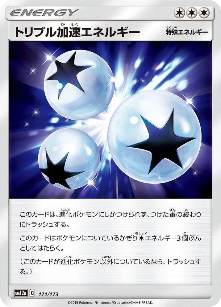 Triple Accelerated Energy – Normal