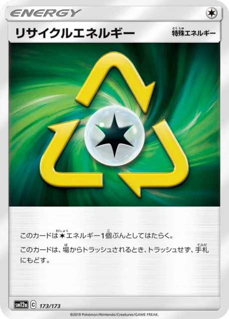 Recycle Energy – Normal