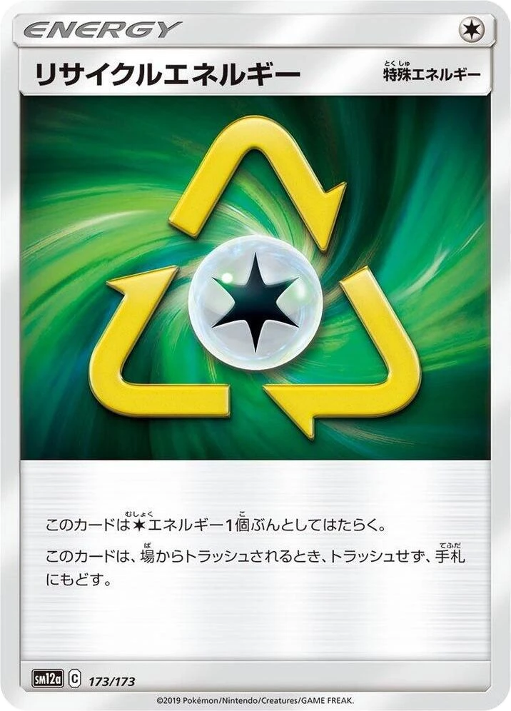 Recycle Energy – Normal