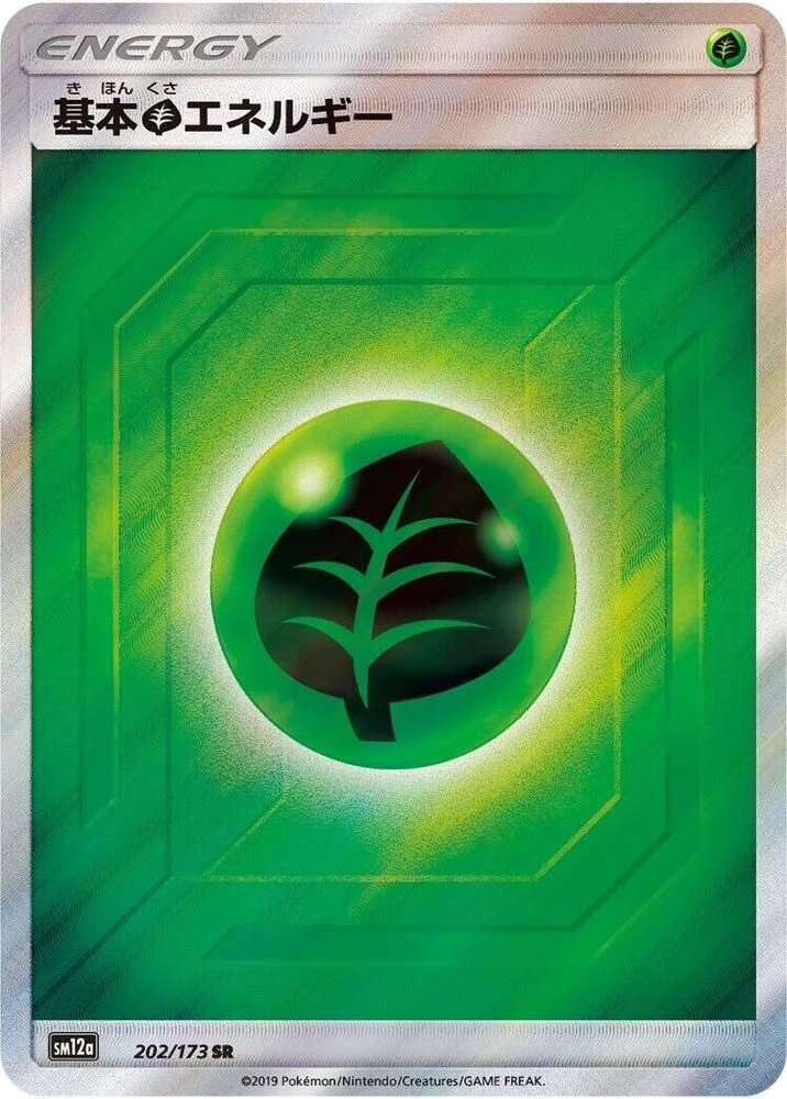Basic Grass Energy – Holo