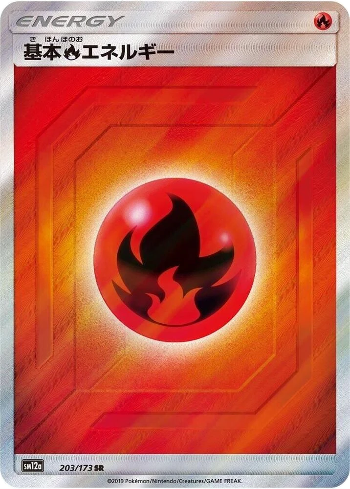 Basic Fire Energy – Holo