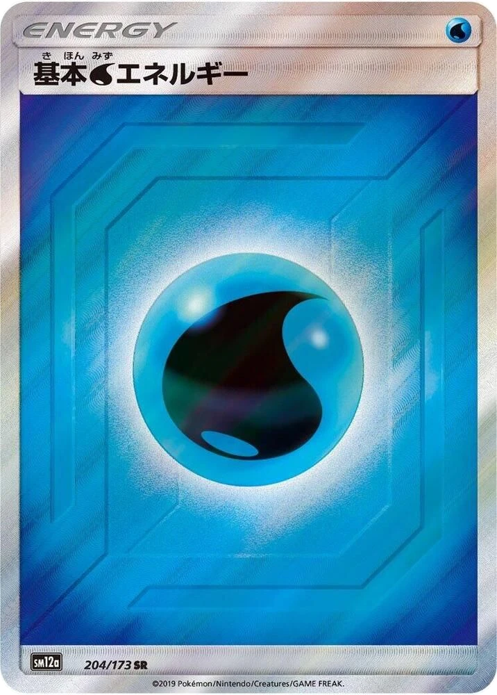 Basic Water Energy – Holo