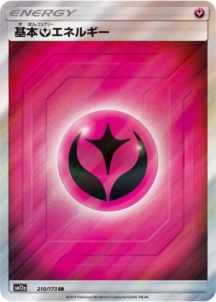 Basic Fairy Energy – Holo