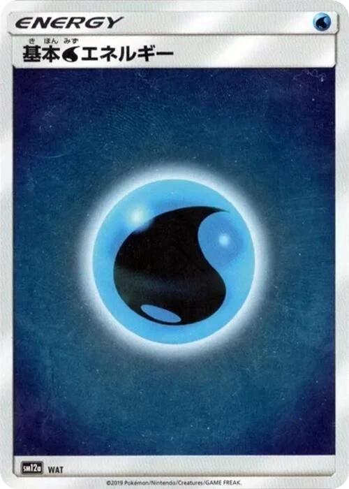 Basic Water Energy – Holo