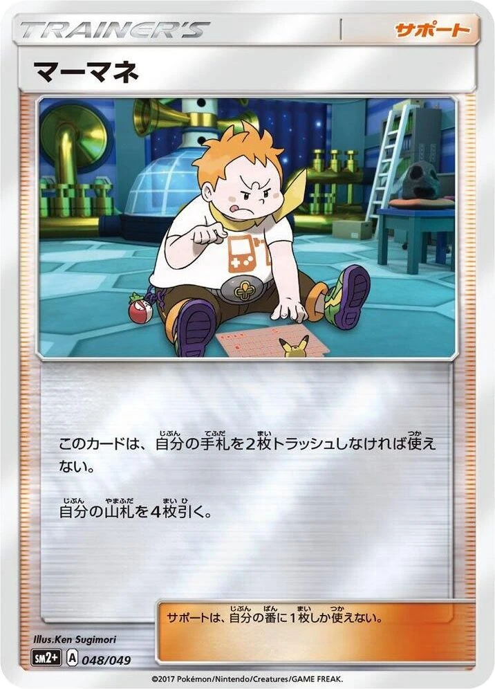 Sophocles