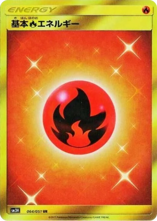 Basic Fire Energy – Holo