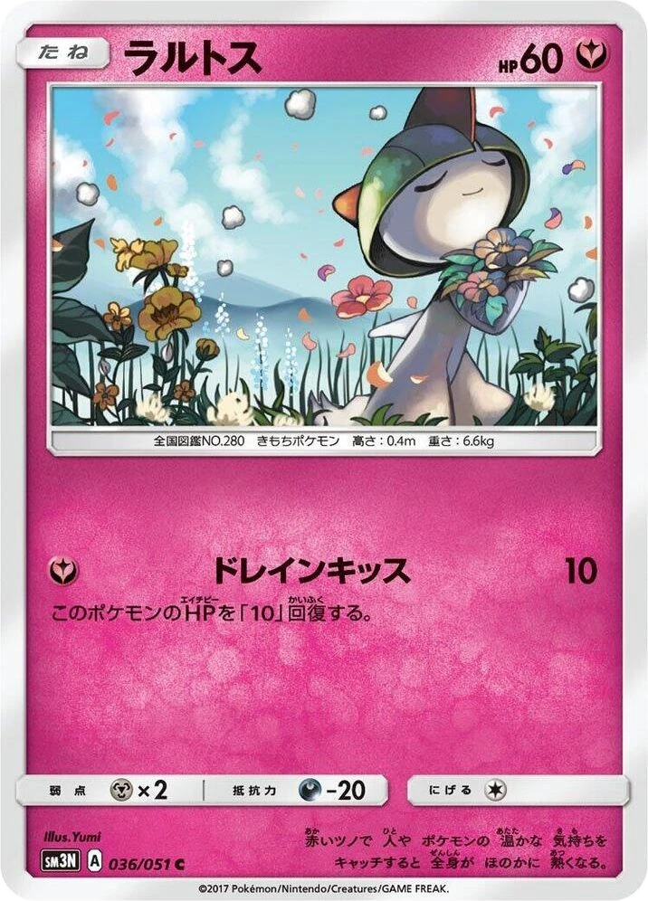 Ralts – Normal