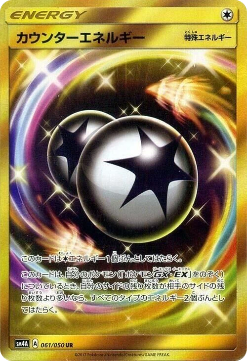 Counter Energy – Holo