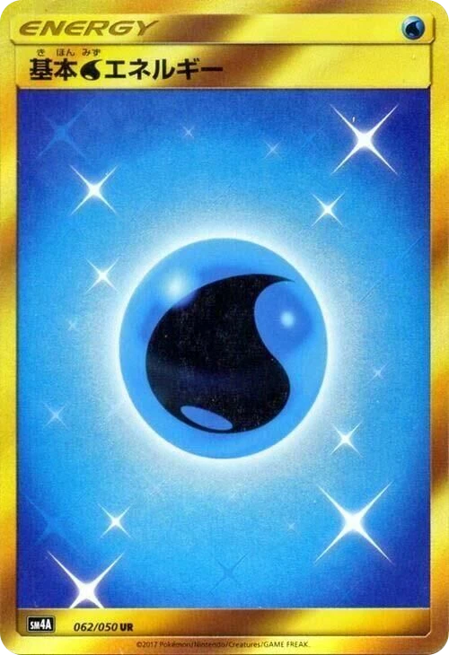 Basic Water Energy – Holo