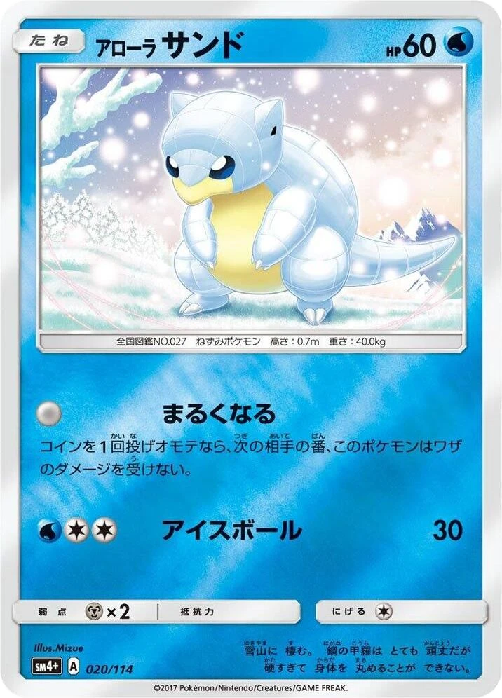 Alolan Sandshrew