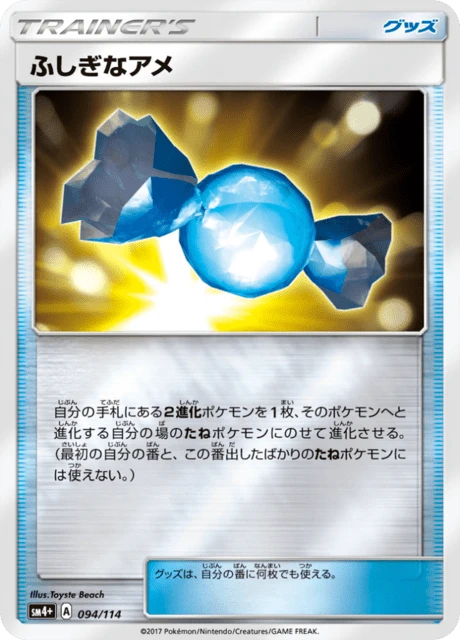 Rare Candy – Holo