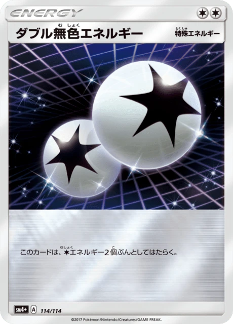 Double Colorless Energy – Holo