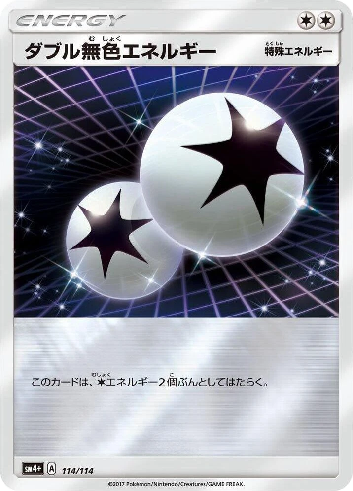 Double Colorless Energy