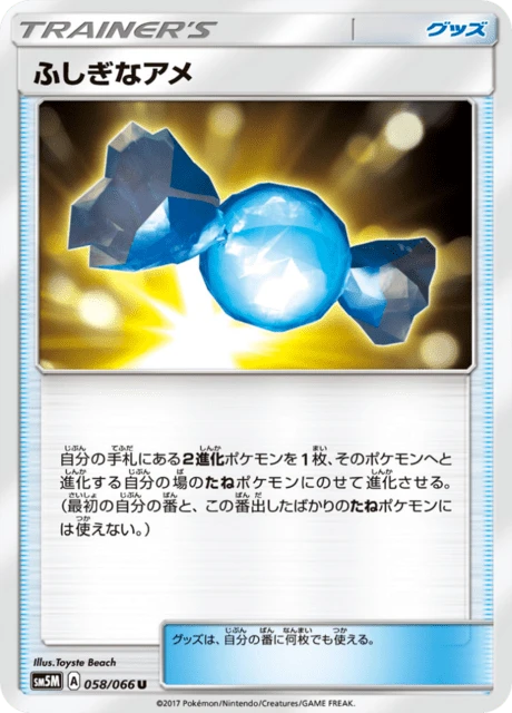 Rare Candy – Normal