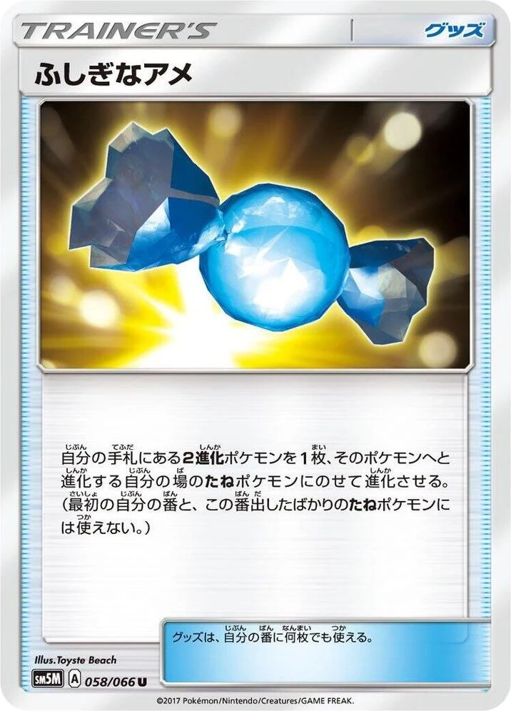 Rare Candy – Normal