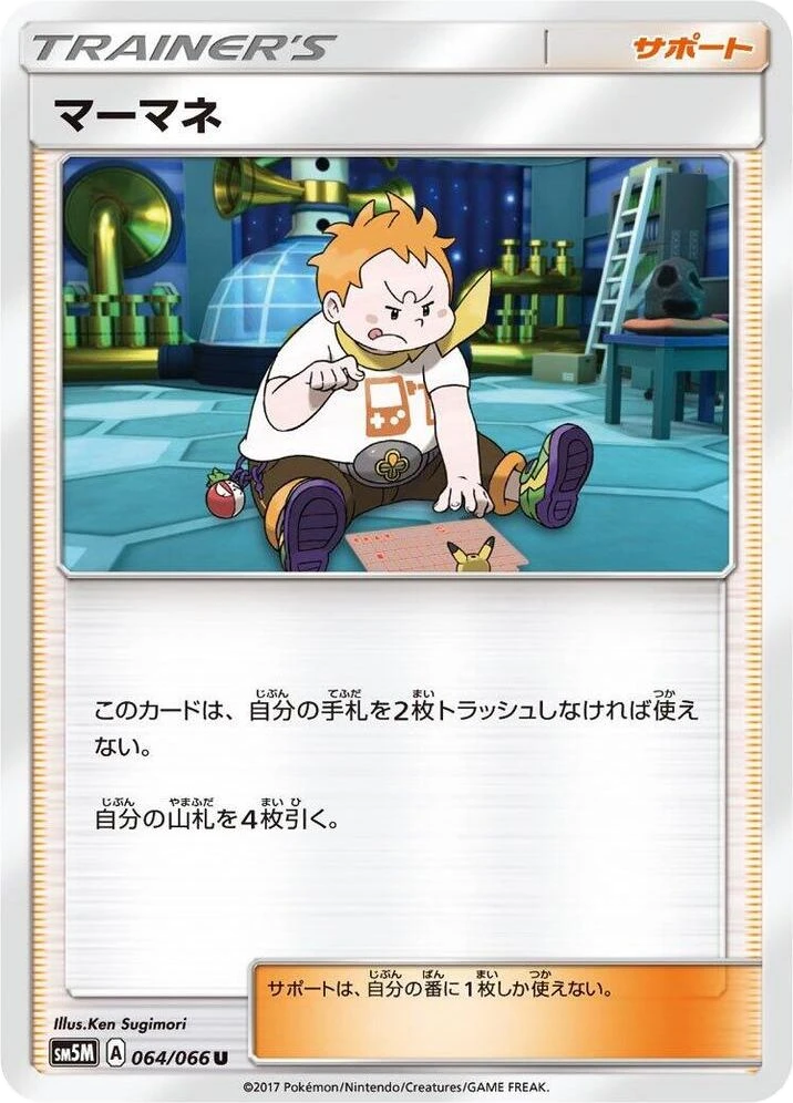 Sophocles – Normal
