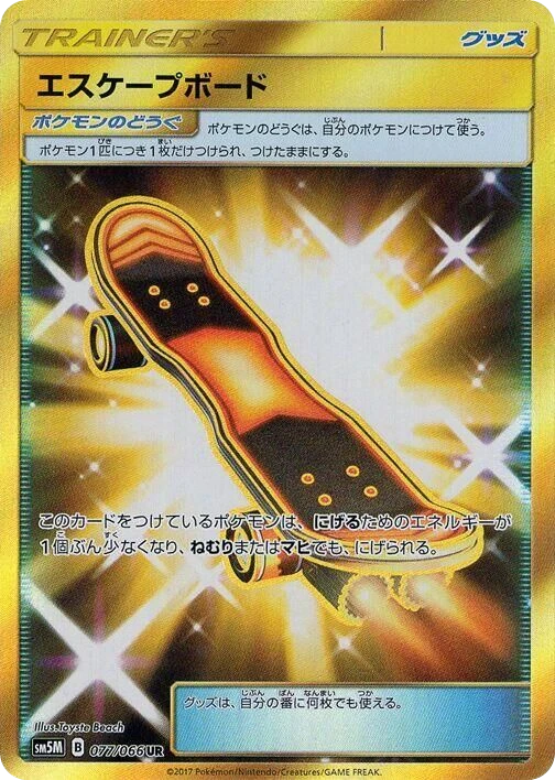 Escape Board