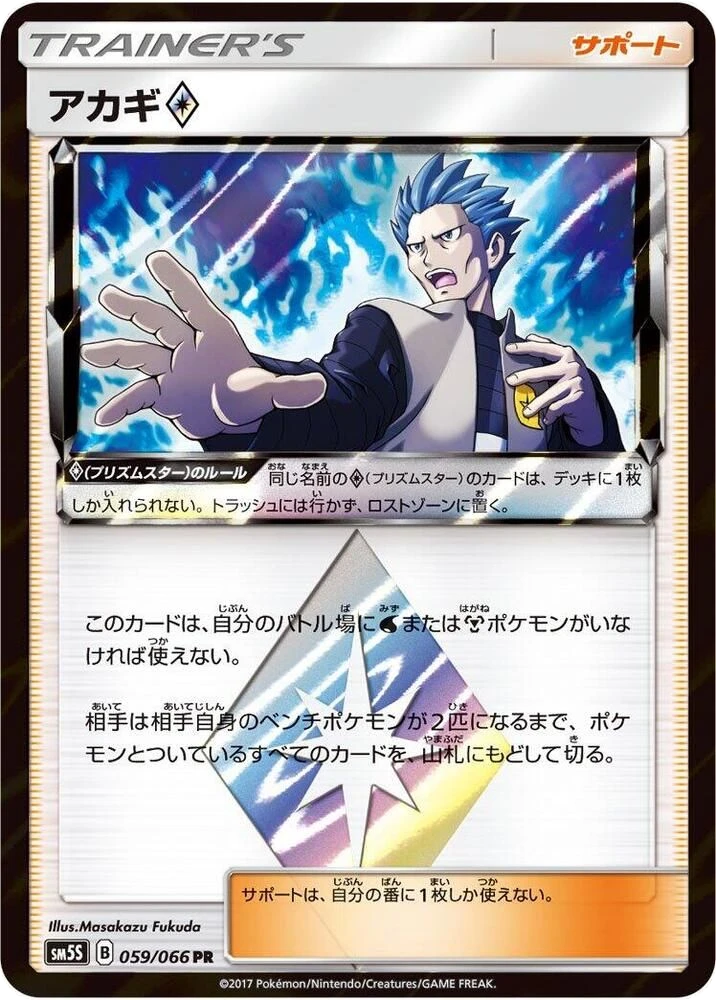 Cyrus – Holo