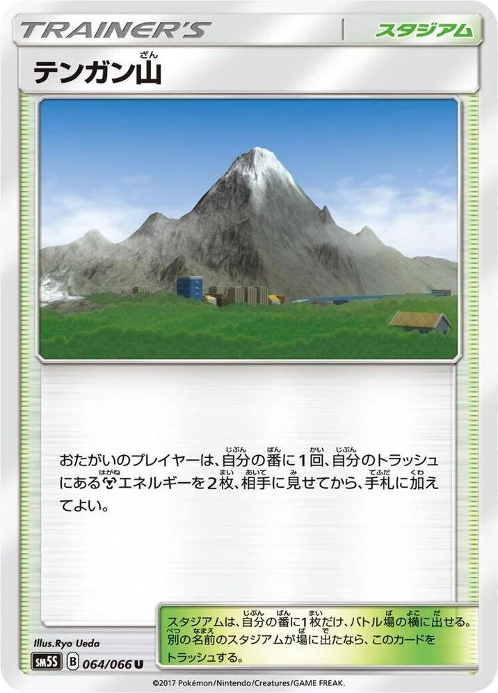 Mt. Coronet – Normal