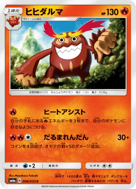 Darmanitan