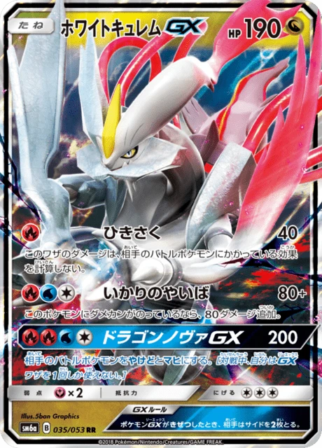 White Kyurem-GX – Holo