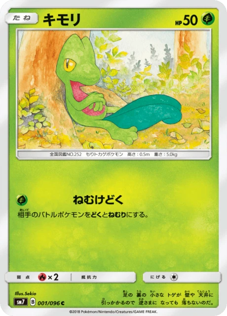 Treecko – Normal