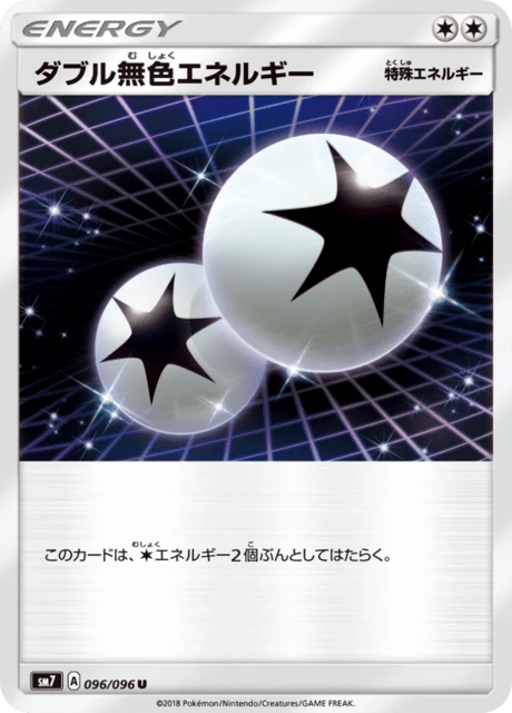 Double Colorless Energy – Normal