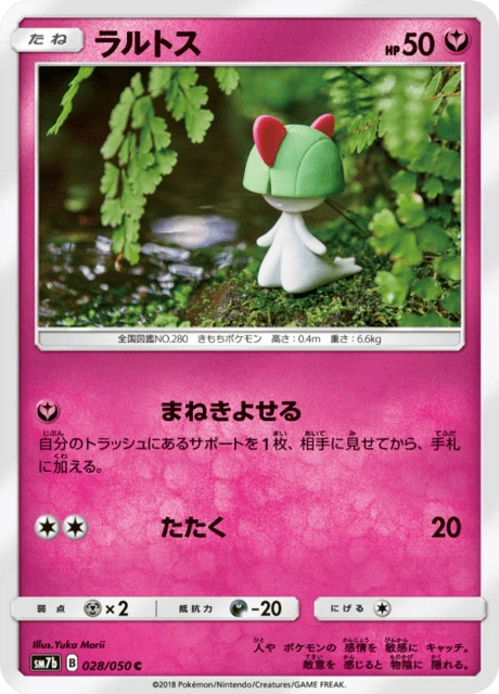 Ralts