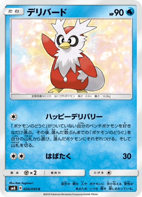 Delibird – Normal